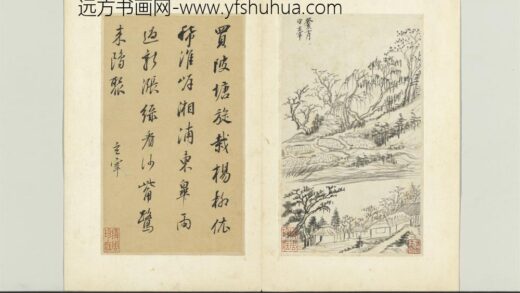 明董其昌书画合璧册陂塘杨柳.jpg