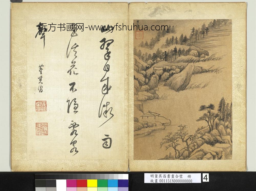 明董其昌书画合璧册隔岸山亭