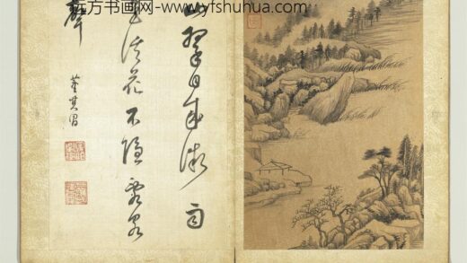 明董其昌书画合璧册隔岸山亭.jpg