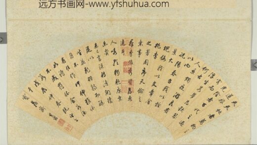 明董其昌书画扇面册书李白春夜宴桃李桃园.jpg