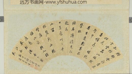 明董其昌书画扇面册书烟耶云耶远莫知.jpg