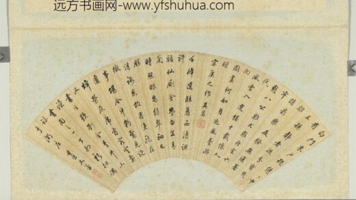 明董其昌书画扇面册书白门朱户摠悠悠.jpg