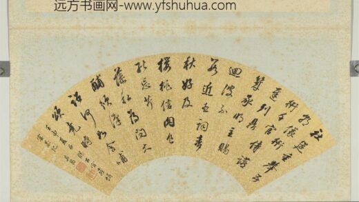 明董其昌书画扇面册书社筵重举王朝仪.jpg