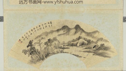 明董其昌书画扇面册画云山图.jpg