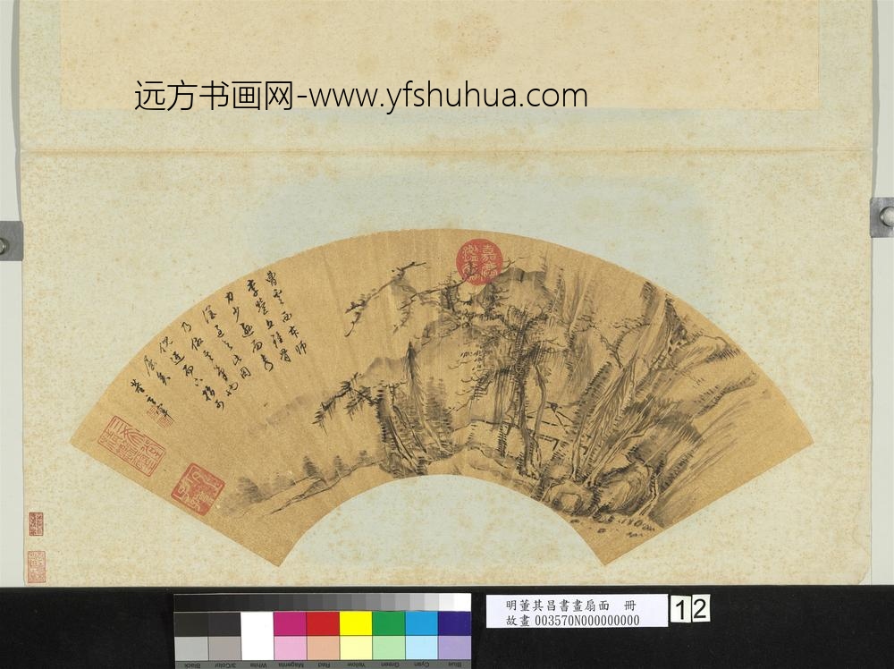 明董其昌书画扇面册画仿曹云西