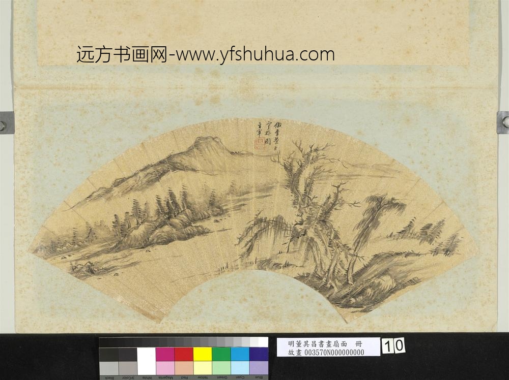 明董其昌书画扇面册画仿李成寒林图