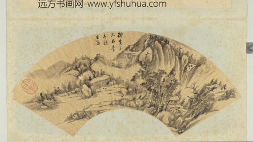 明董其昌书画扇面册画拟黄子久丹台春晓.jpg