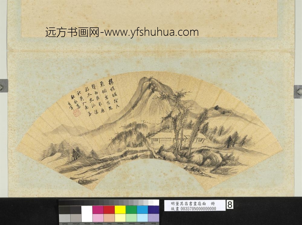 明董其昌书画扇面册画楼倚城阴