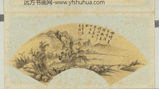 明董其昌书画扇面册画烟江迭嶂.jpg