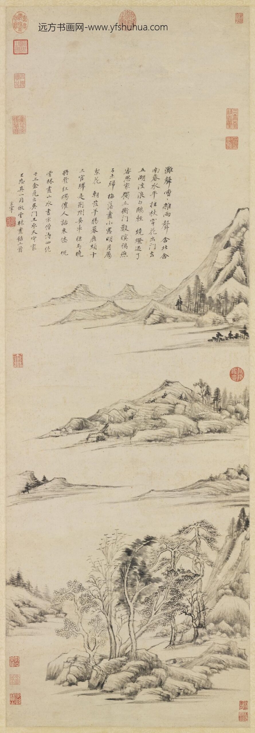 明董其昌仿倪瓒笔意轴