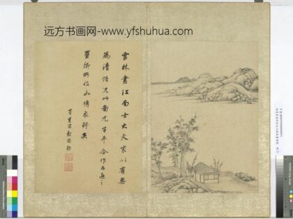 明董其昌仿宋元人缩本画及跋册仿倪瓒清閟草堂.jpg