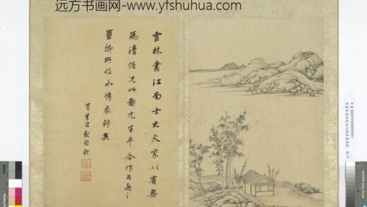 明董其昌仿宋元人缩本画及跋册仿倪瓒清閟草堂.jpg