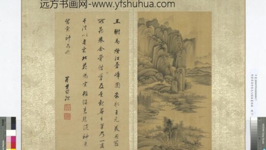 明董其昌仿宋元人缩本画及跋册仿吴镇仿王诜烟江迭嶂图.jpg