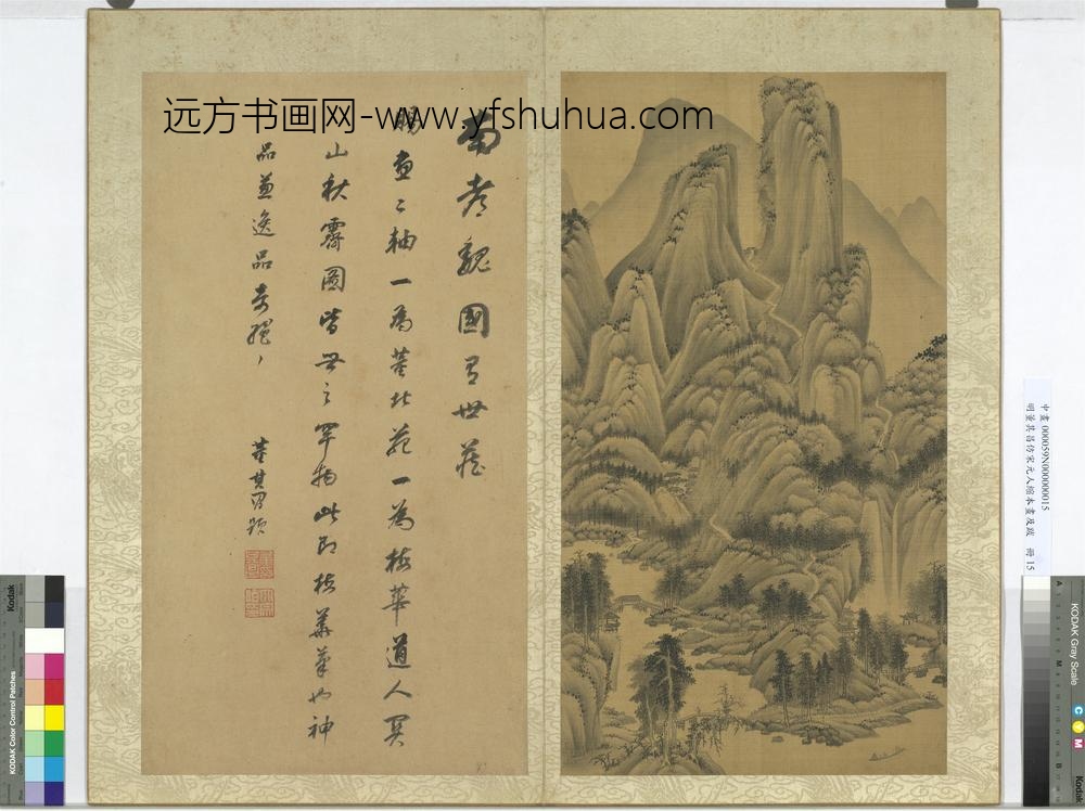 明董其昌仿宋元人缩本画及跋册仿吴镇关山秋霁图