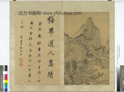 明董其昌仿宋元人缩本画及跋册仿吴镇山水.jpg