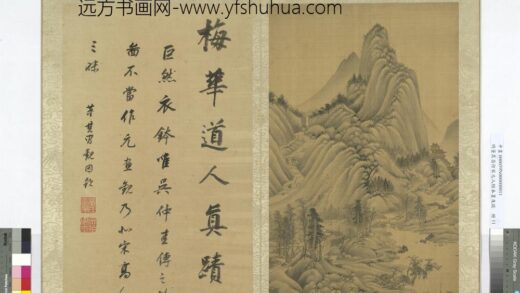 明董其昌仿宋元人缩本画及跋册仿吴镇山水.jpg