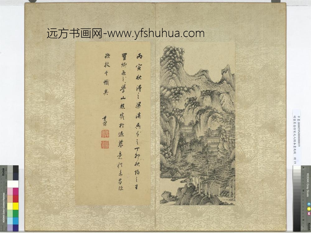 明董其昌仿宋元人缩本画及跋册仿王蒙丹台春晓