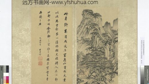 明董其昌仿宋元人缩本画及跋册仿王蒙林泉清集.jpg
