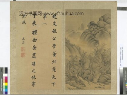 明董其昌仿宋元人缩本画及跋册仿赵孟俯仿董源万壑松风.jpg