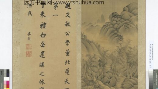 明董其昌仿宋元人缩本画及跋册仿赵孟俯仿董源万壑松风.jpg