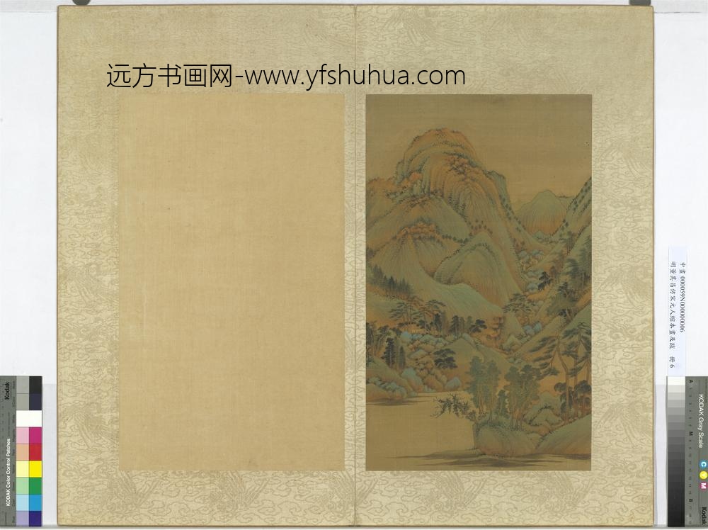 明董其昌仿宋元人缩本画及跋册仿赵孟俯夏山幽居