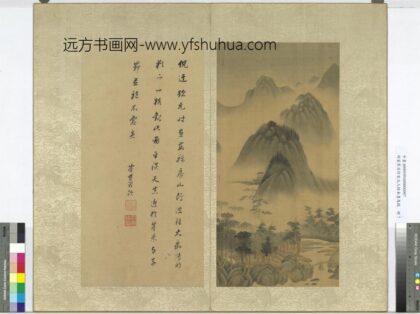 明董其昌仿宋元人缩本画及跋册仿高克恭山水.jpg