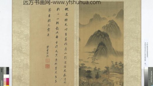 明董其昌仿宋元人缩本画及跋册仿高克恭山水.jpg