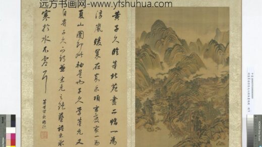 明董其昌仿宋元人缩本画及跋册仿黄公望临董源夏山图.jpg