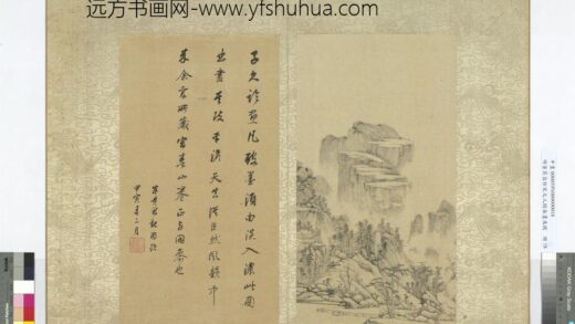 明董其昌仿宋元人缩本画及跋册仿黄公望山水.jpg