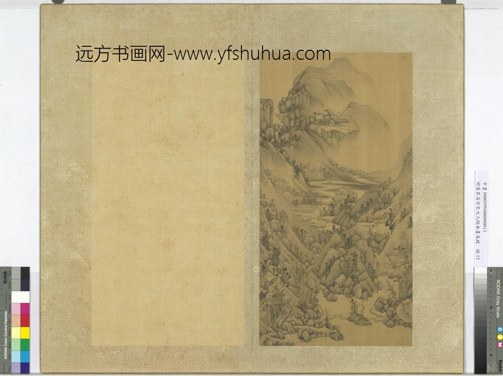 明董其昌仿宋元人缩本画及跋册仿黄公望山水