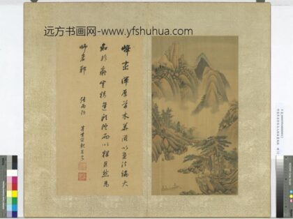 明董其昌仿宋元人缩本画及跋册仿黄公望山水.jpg