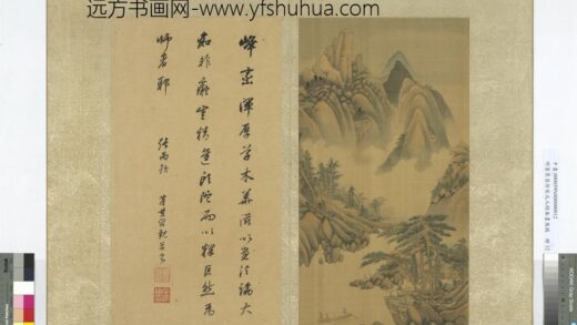 明董其昌仿宋元人缩本画及跋册仿黄公望山水.jpg