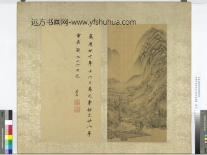 明董其昌仿宋元人缩本画及跋册仿黄公望拟董源夏山图.jpg