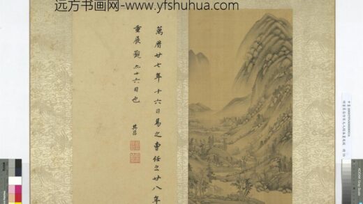 明董其昌仿宋元人缩本画及跋册仿黄公望拟董源夏山图.jpg
