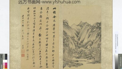 明董其昌仿宋元人缩本画及跋册仿黄公望陡壑密林.jpg