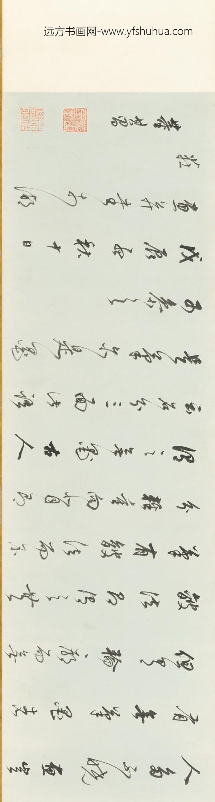 明董其昌仿张僧繇白云红树卷