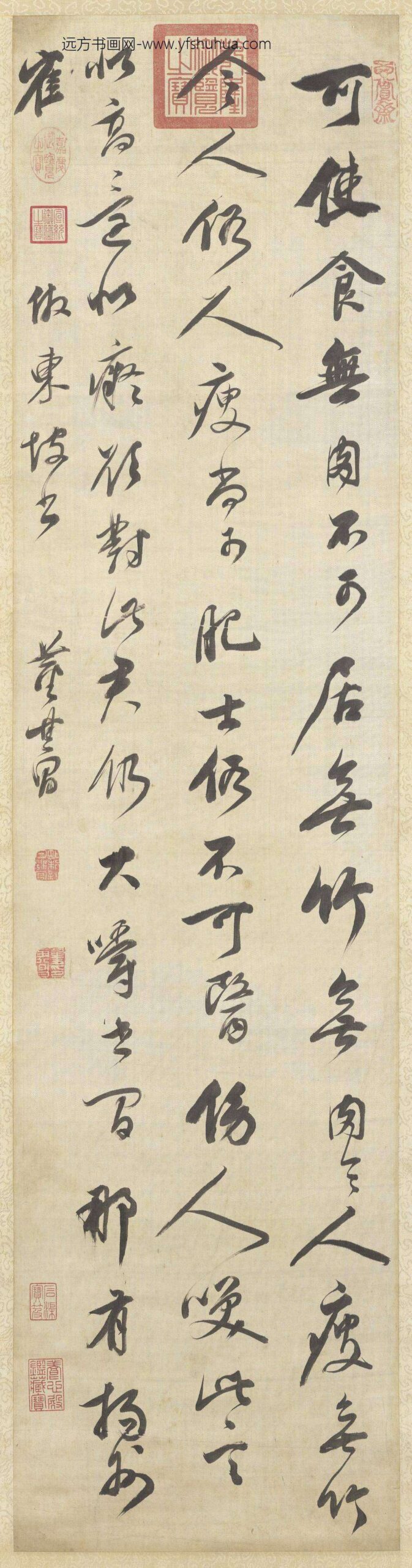 明董其昌仿苏轼笔意轴