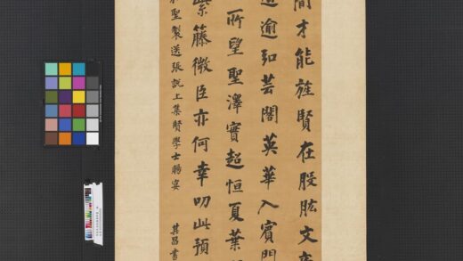 明董其昌仿颜真卿书轴.jpg