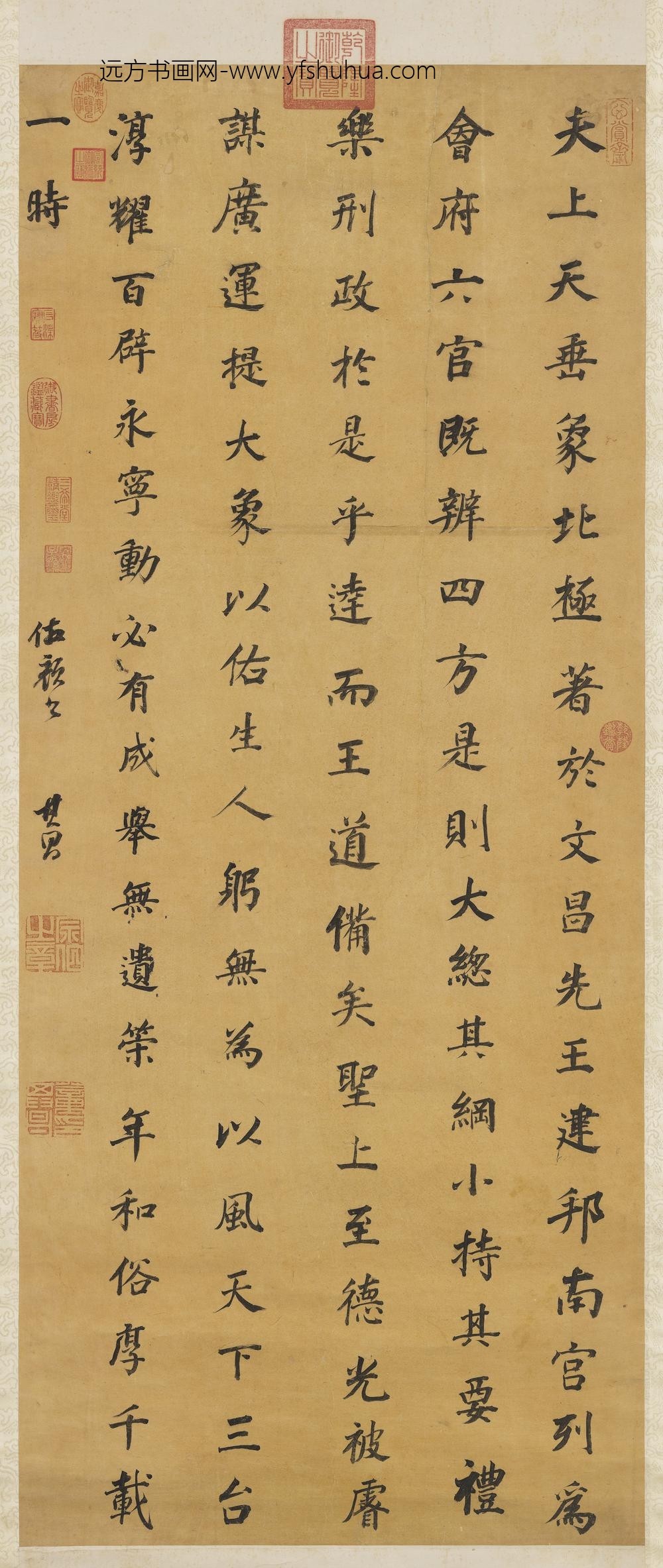 明董其昌仿颜真卿书轴