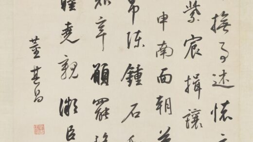明董其昌仿颜真卿书轴.jpg