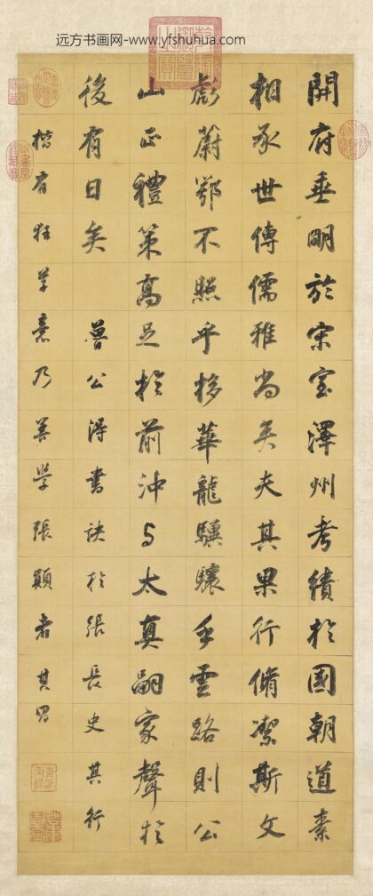 明董其昌仿颜真卿书轴.jpg