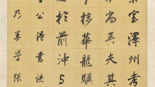 明董其昌仿颜真卿书轴.jpg