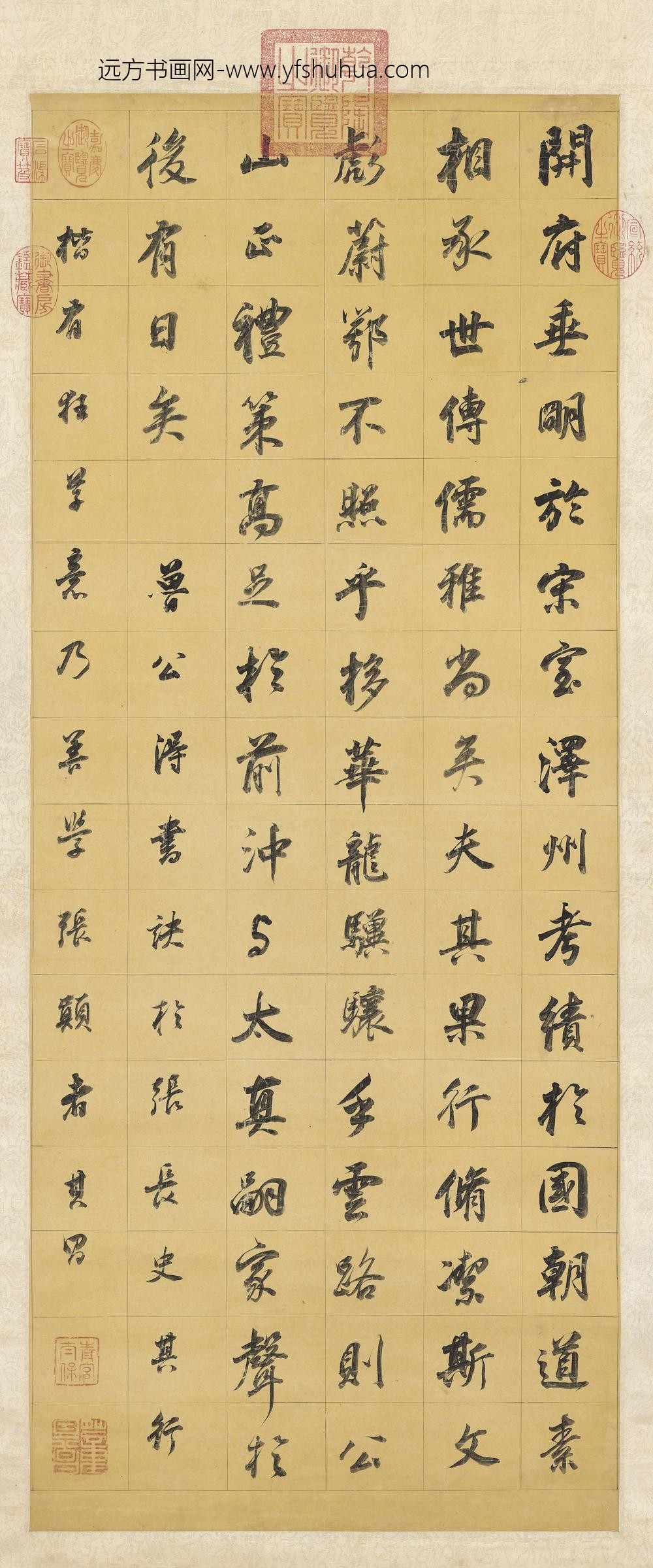 明董其昌仿颜真卿书轴