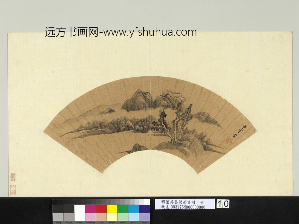 明董其昌便面画册册云拥山腰