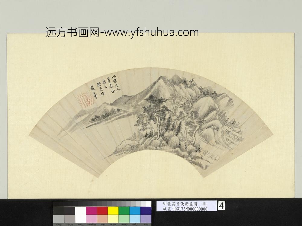 明董其昌便面画册册仿宋元人笔意