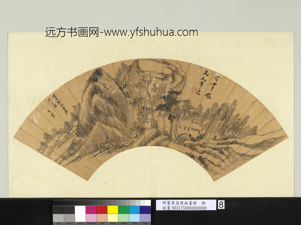 明董其昌便面画册册仿富春图