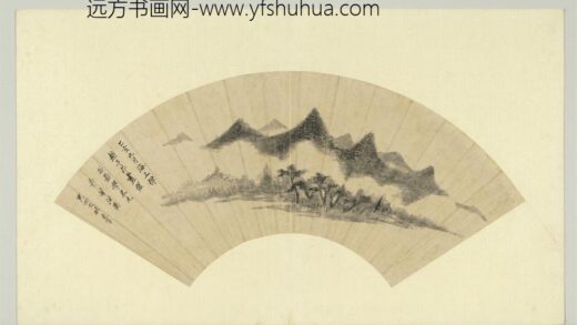 明董其昌便面画册册仿米芾山水.jpg