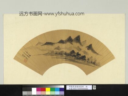 明董其昌便面画册册夏山在望.jpg