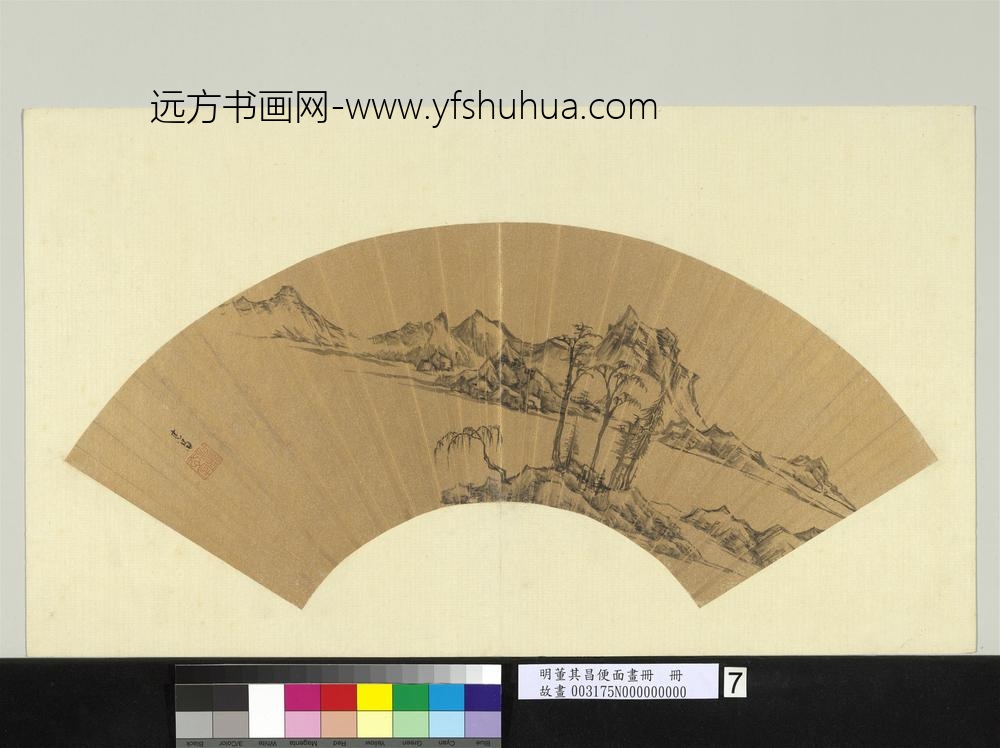 明董其昌便面画册册河山在望