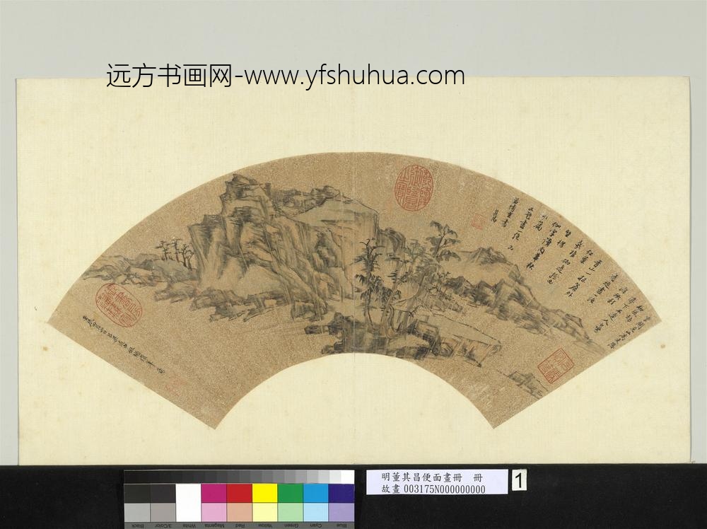 明董其昌便面画册册秋山林亭